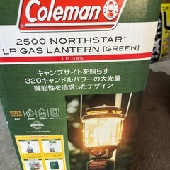 コールマン　ノーススター2500 ランタンの画像