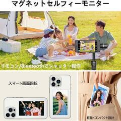 スマホ用❣️自撮りモニター 3.97インチ 磁気ワイヤレス 内蔵スピーカーの画像
