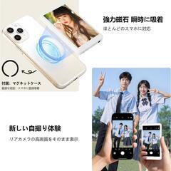 スマホ用❣️自撮りモニター 3.97インチ 磁気ワイヤレス 内蔵スピーカーの画像