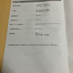 CDラジオの画像