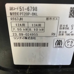 2バーナー カセットコンロ 黒の画像