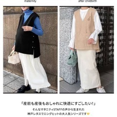 コウベレタス⭐︎サイドボタンフェイククールベスト　マタニティウェアとしても◎の画像