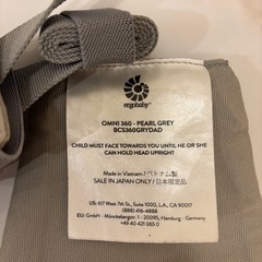 エルゴ　抱っこ紐の画像