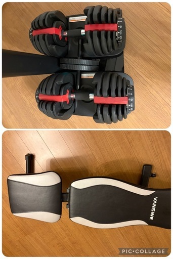 可変式ダンベル　筋トレベンチ