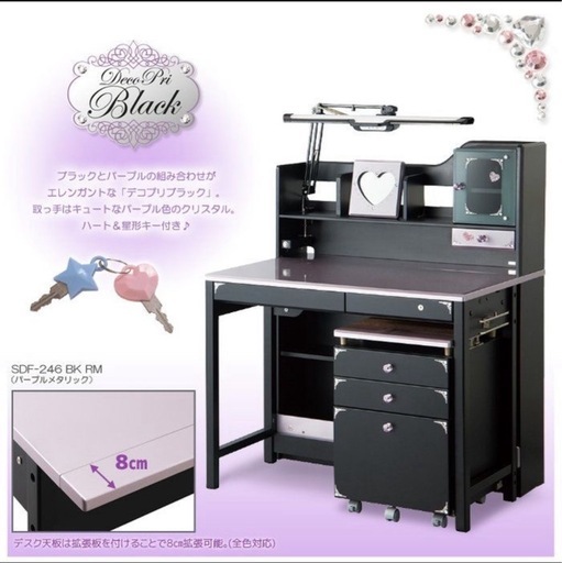 子供 勉強机 女の子