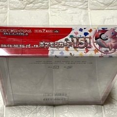 美品 ポケモンカード151 強化拡張パック 1BOX ポケカ シュリンク付 ポケモンカードゲーム ローダーケース入りの画像