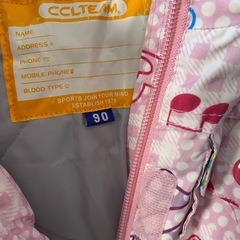 スノーウェア（90）の画像