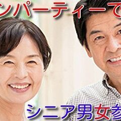東海地方オンラインパーティー　ＡＩが進行する新しいタイプのパーティー
