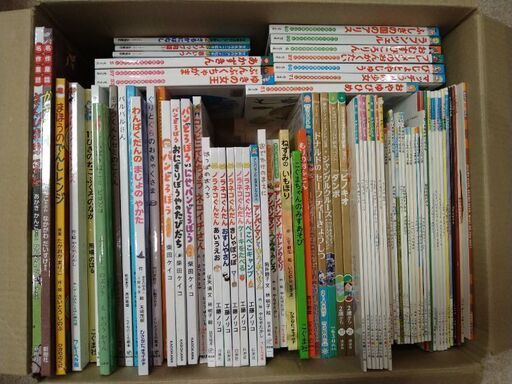 子供絵本　150冊
