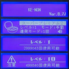 脱毛器 ケノン Ver 8.7 シャンパンゴールド【最新版/24年製/新品同様】の画像