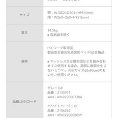 【美品】アップリカ ココネル エアープラスABの画像