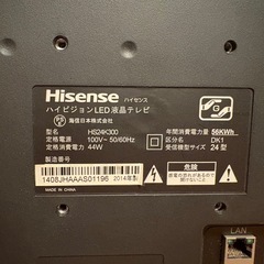 ハイセンス 24V型 液晶 テレビ HS24K300 ハイビジョン 2014製の画像