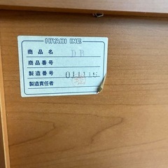 収納棚　木製　キャビネット　サイドボード　の画像