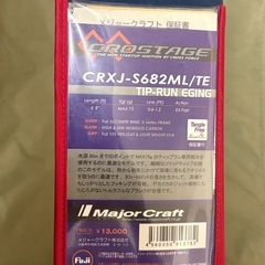（取引中）美品ティップランロッドメジャークラフト  CRXJ-682ML/TEの画像