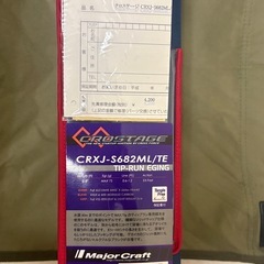 （取引中）美品ティップランロッドメジャークラフト  CRXJ-682ML/TEの画像