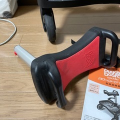 バギーボード　マキシ＋/サドルの画像