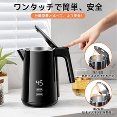 新品　電気ケトルの画像