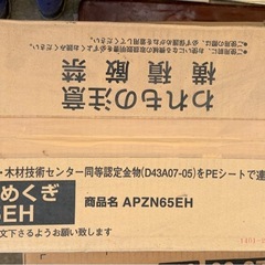 太めくぎZN65EH  シート連結釘の画像