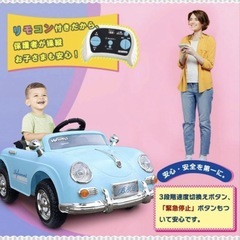 結婚式　リングガール・リングボーイ　ラジコンカーの画像