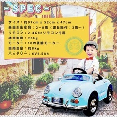 結婚式　リングガール・リングボーイ　ラジコンカーの画像