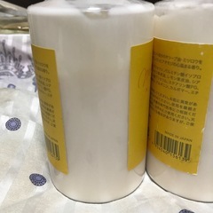 ２本セット　松山油脂　ハンズ　コラボのボディローションの画像