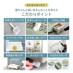 【新品】猫 ケージ【定価14,000円】の画像