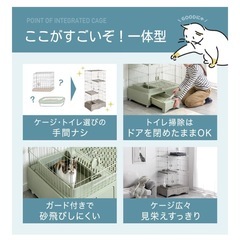 【新品】猫 ケージ【定価14,000円】の画像