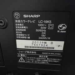 SHARP AQUOS LC-19K5 19インチ シャープ アクオスSHARP LC-19K5 19インチ液晶テレビの画像
