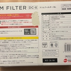 【新品】水槽用フィルターの画像