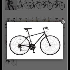 極美品！オオトモ　OTOMO nextyle ネクスタイル　クロスバイク　自転車　スポーツバイクの画像