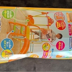 アンパンマン　ジャングルジムの画像