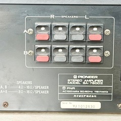 Pioneer「SA-7600 Ⅱ」'70年代プリメインアンプの画像
