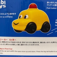 【箱付き】ボーネルンド　ベビーカーの画像