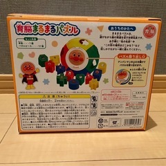 取引中⭐︎アンパンマンの育脳まるまるパズルの画像