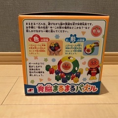取引中⭐︎アンパンマンの育脳まるまるパズルの画像