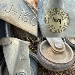 4本セット自在旋回キャスター ジャッキ付 J-150 ✖️2本、88 ✖️2本の画像