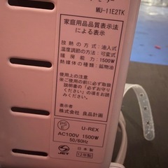 オイルヒーター
の画像