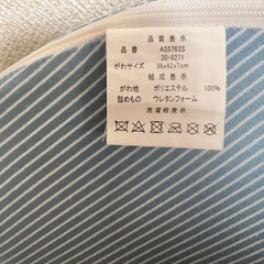 円座クッションの画像