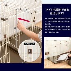 コーナンオリジナル LIFELEX 2ルームサークル／居住スペース トイレスペース 2部屋 お手入れ簡単 トイレトレーニング お留守番 ライフレックス の画像