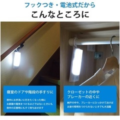 【新品】OHM LEDセンサーライトの画像