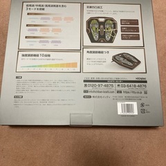 FOOT ENERGY PRO  保坂尚希監修 足裏EMSの画像