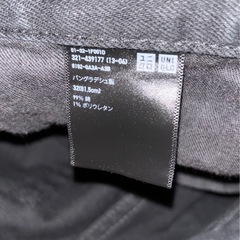 ユニクロ　ジーンズの画像