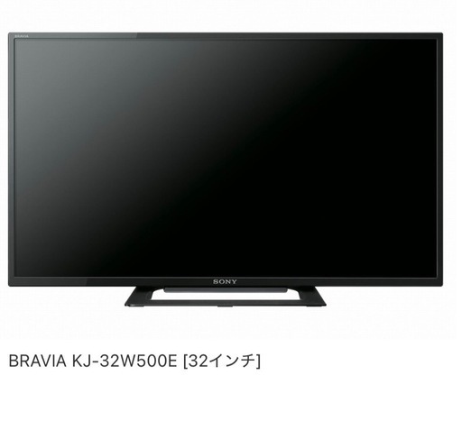 TV＆台セット ニトリ テレビ台 ローボード 幅約90cm