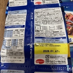 猫用　　ご飯の画像