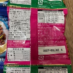 猫用　　ご飯の画像