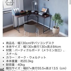 テーブルの画像