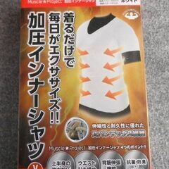加圧インナーシャツ Lサイズ 黒・白：Vネック 2着セット  新品・未開封  の画像