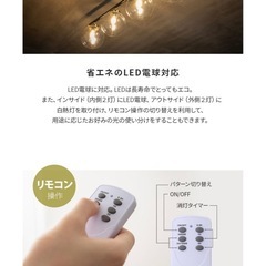 シーリングライト スポットライト LED対応 球体 クリア おしゃれ 一人暮らし ライト 天井照明 和室 北欧 寝室 リビング 居間 ダイニング 食卓 シーリング 電気の画像