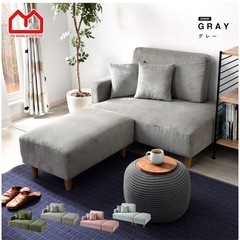 【受付一旦停止いたします】2.5人掛けソファ
の画像