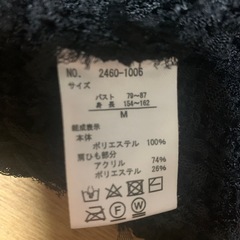 タンクトップ新品の画像